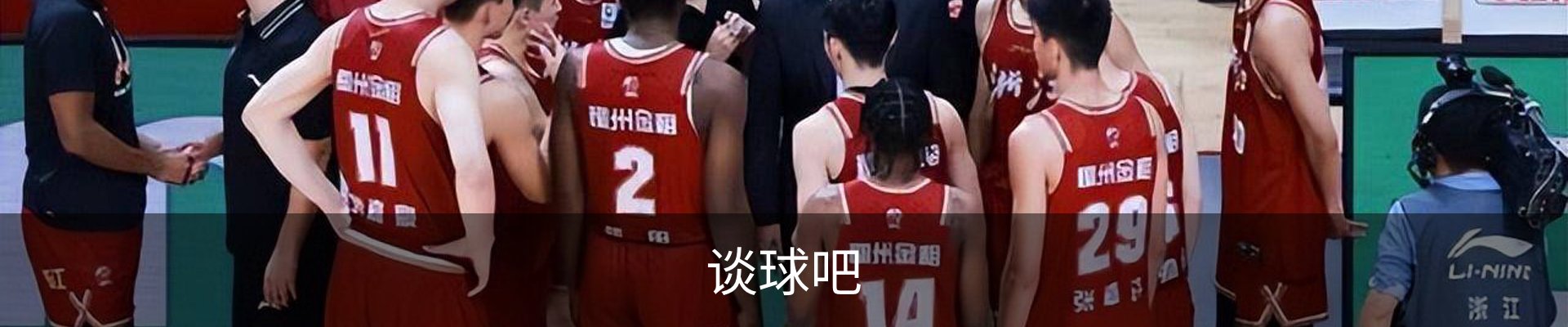 谈球吧(中国)-官方网站